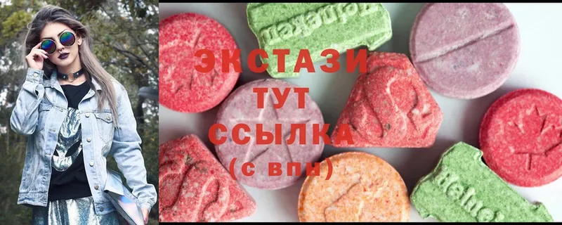 Ecstasy 280мг  shop как зайти  Жуковка 